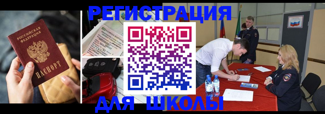 найти адрес прописки в Истре